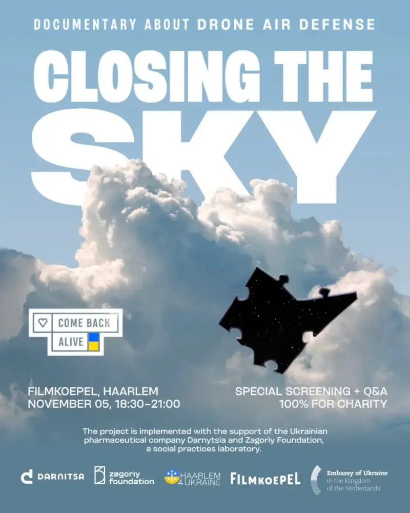 Closing the Sky — показ у Гарлемі та розмова з фондом «Повернись живим»
