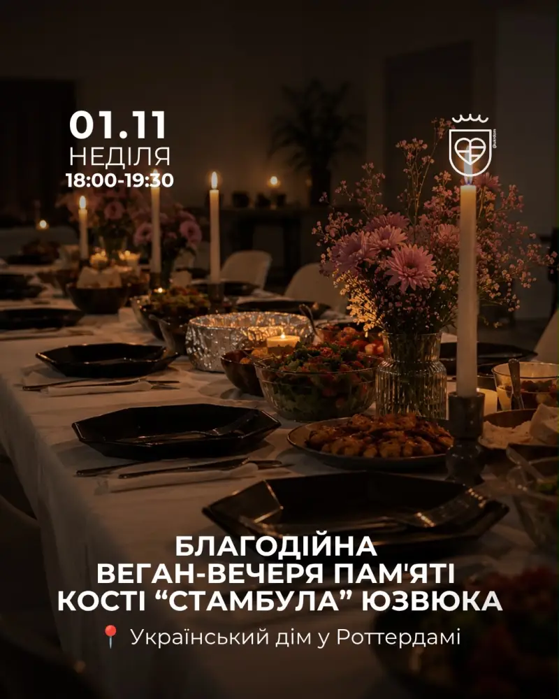 Charity Vegan Dinner in Memory of Kostia “Istanbul” Yuzviuk