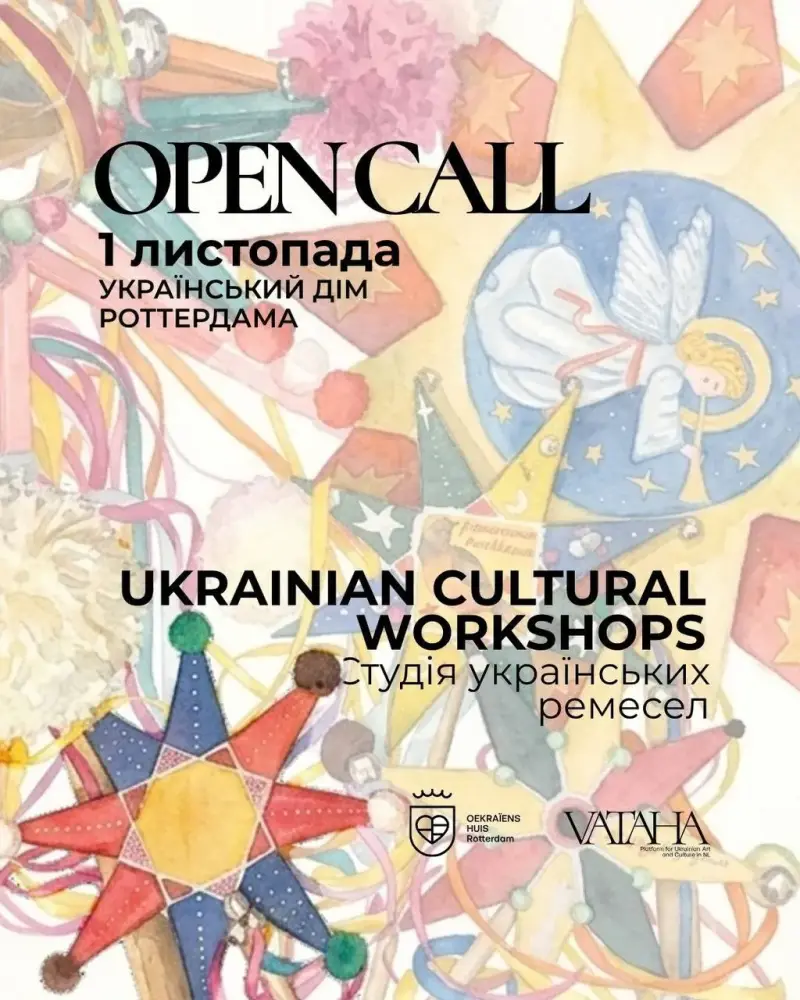 Студія українських ремесел — навчання для інструкторів із рукоділля