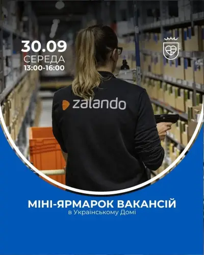 Міні-ярмарок вакансій від компанії Tempo-Team