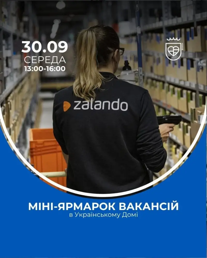 Міні-ярмарок вакансій від компанії Tempo-Team